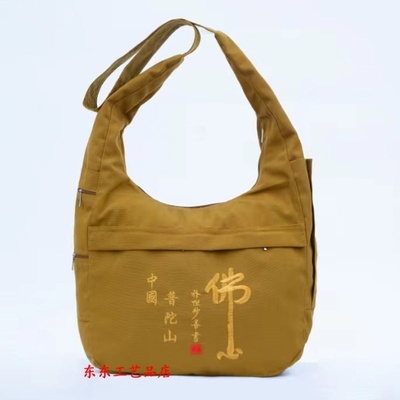 尼姑修行佛光普照僧包中国普陀山中国九华山拜佛海青包朝山居士包