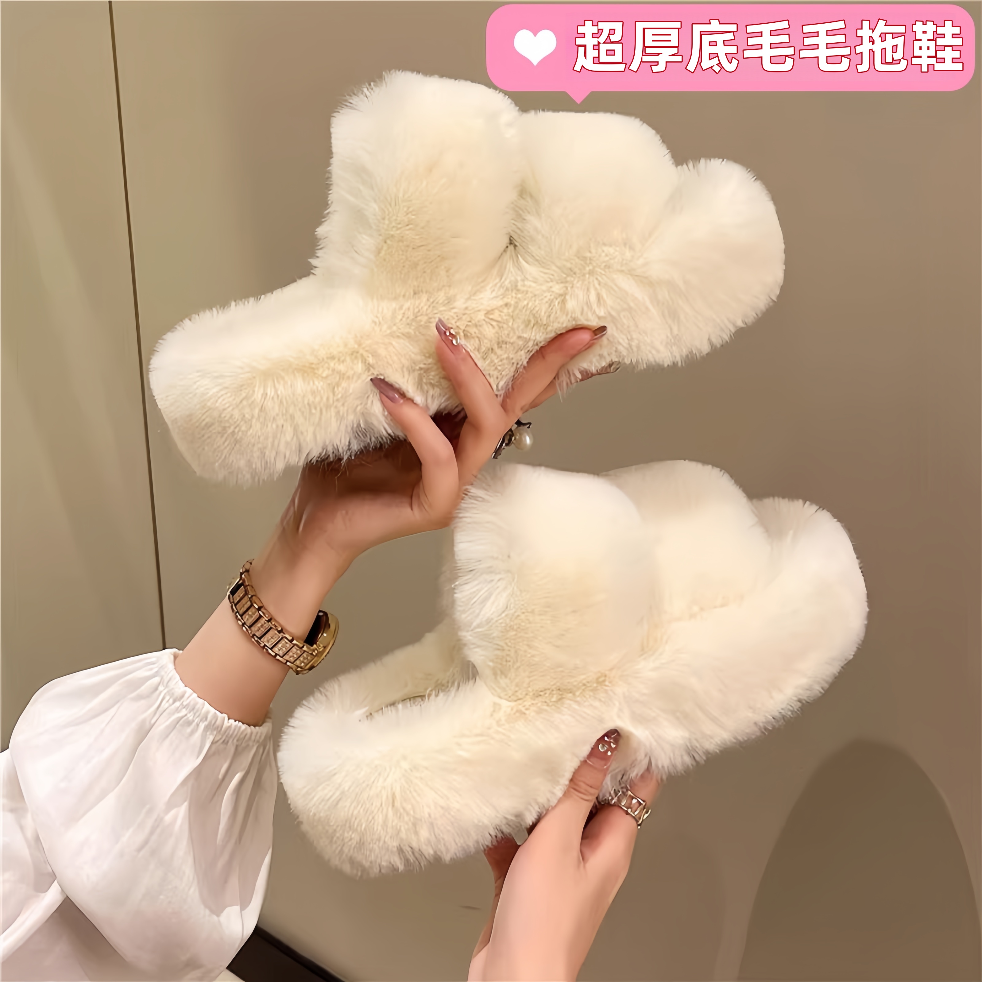 毛毛拖鞋厚底毛绒网红2025新款高级感外穿秋冬女士爆款毛茸茸棉拖