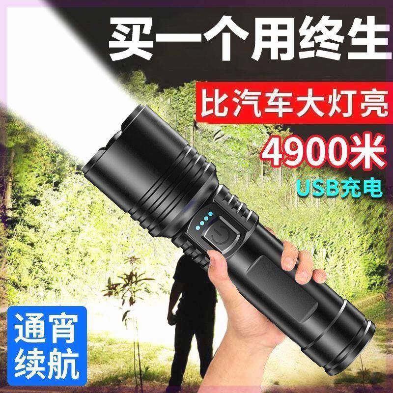 特种兵P900强光手电筒便携充电超亮户外变焦疝气灯远射聚光led灯