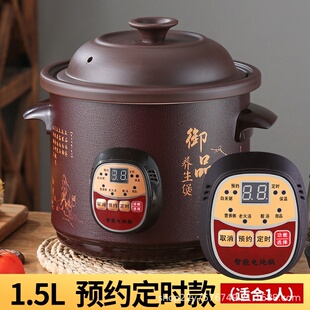 煮粥锅汤药电炖盅电砂锅瓦煲陶瓷火锅专用汤煲单人养生壶小电锅做