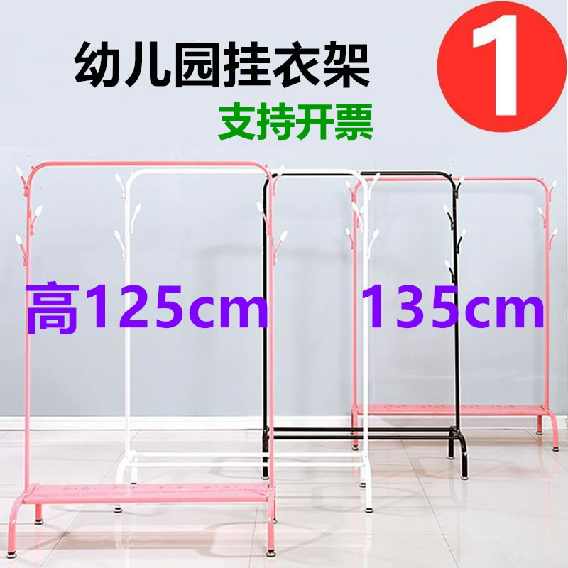 幼儿园表演区衣架儿童挂架杆卧室小孩简易学生幼儿用落地小窄架子