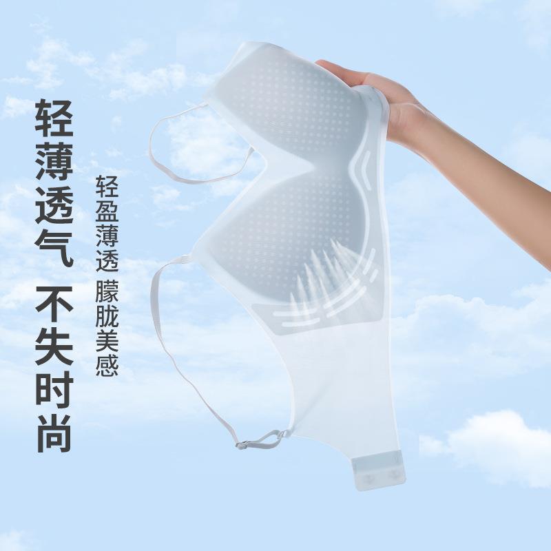 无痕内衣女夏季超薄款无钢圈背心式小胸聚拢防下垂凉感透气文胸罩