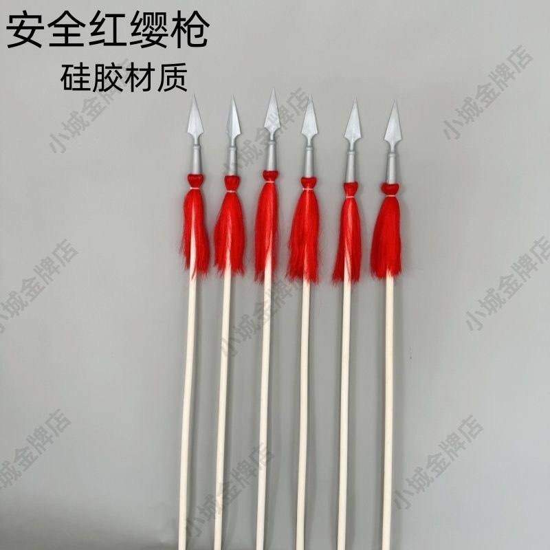 红缨枪儿童武术舞蹈表演道具硅胶枪头戏剧兵器长矛训练长枪武术棍