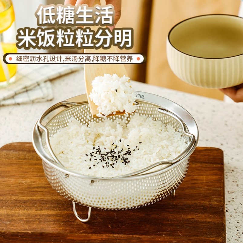 电饭锅蒸笼蒸饭神器蒸米饭蒸格架米汤分离通用沥水笼屉316不锈钢
