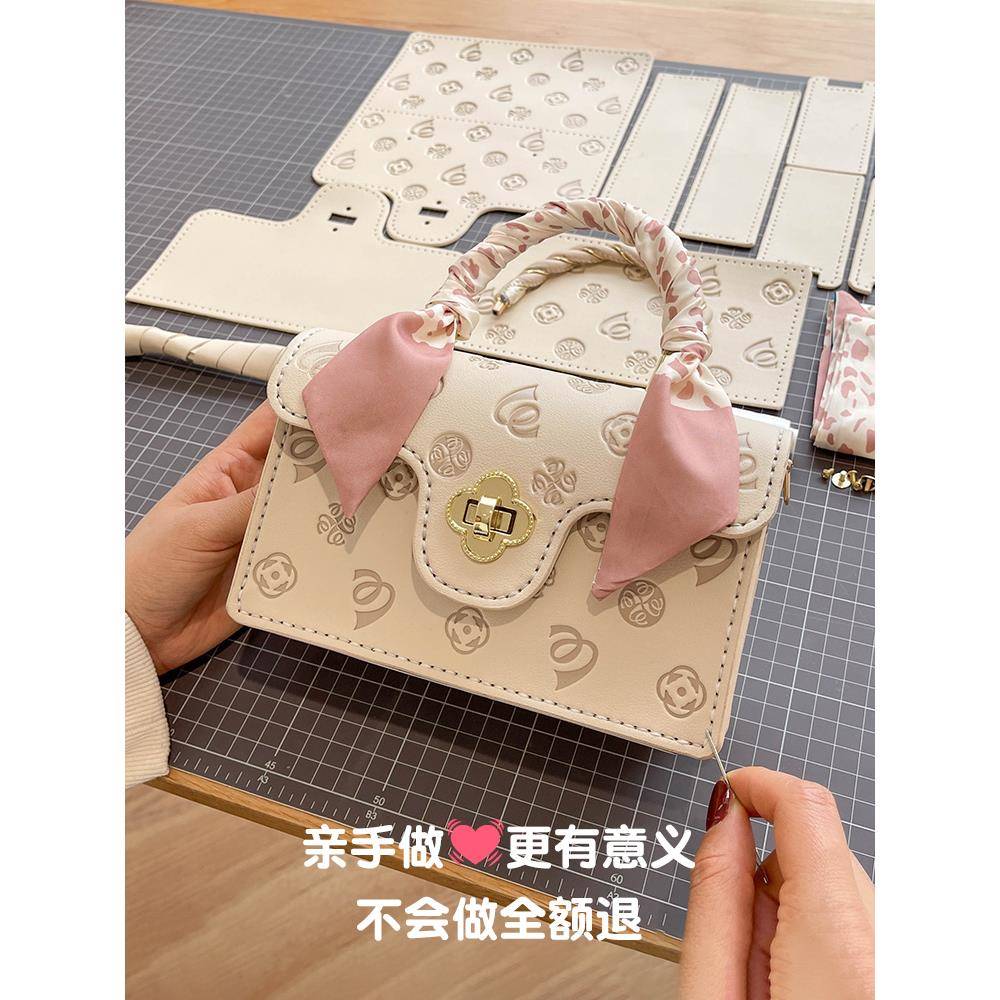 七夕情人节diy手工编织包包自制材料包 送闺蜜女朋友生日毕业礼物