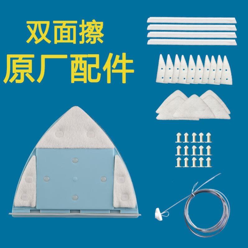 擦玻璃器替换棉神器清洁棉胶条卡扣家用擦窗户便捷型配件玻璃刮条