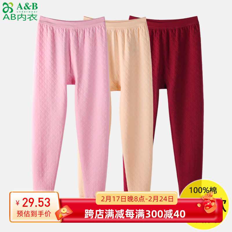 AB内衣加厚纯棉女高腰三层夹棉保暖裤秋冬长裤全棉衬裤秋裤棉毛裤
