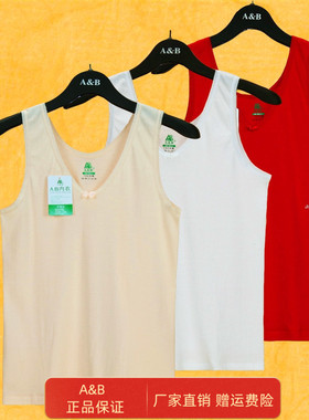 AB内衣专柜正品 细针弹力镶花女款无袖纯棉打底背心 AB 8191