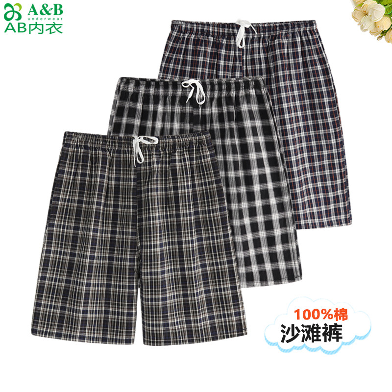A&B纯棉沙滩裤男士100%棉夏季梭织宽松大码透气大裤衩休闲家居裤