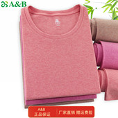 全棉氨纶秋衣秋裤 AB内衣女新品 弹力刷绒棉毛秋冬中厚保暖套装 H602