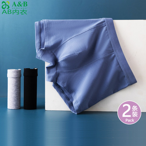 A&B男士内裤弹力棉平角裤夏季薄纯棉男款透气短裤中腰四角裤E701