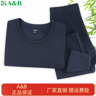 弹力秋衣秋裤 裤 R920 太极绒远红外圆领棉毛衫 AB内衣男磨绒保暖套装