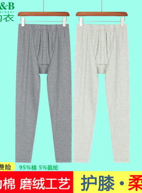 AB内衣双层护膝磨绒棉秋裤男士秋冬弹力贴身保暖长裤刷绒衬裤Y833