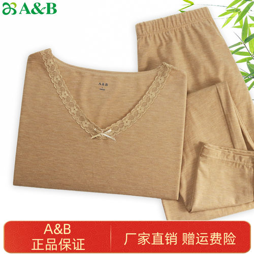 V领保V领蕾丝花边贴身保暖内衣