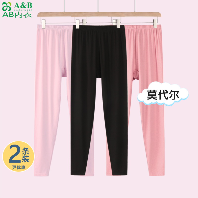 AB内衣莫代尔秋裤女士轻薄款单条保暖棉毛裤青年弹力修身打底衬裤