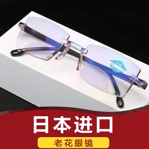 老花眼镜防蓝光远近两用超轻钻石切边高清女老花镜抗疲劳男防辐射