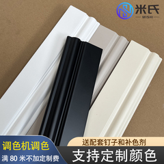 实木踢脚线法式美式番龙眼烤漆弧形黑色复古1012/15/20公分地脚线
