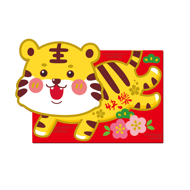 利是封可爱儿童造型压岁