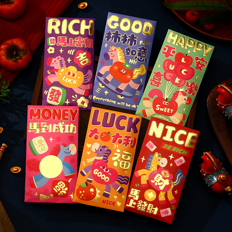 2026新款可爱卡通马年红包袋通用创意过新年利是封春节压岁包定制