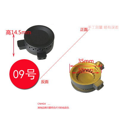 适合玉立然气灶具JZY-200B3炉头分火器火盖火芯炉具燃气灶配件