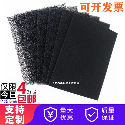 防尘空气过滤棉 风机防尘铺料透气机防尘棉网 配电箱防尘网