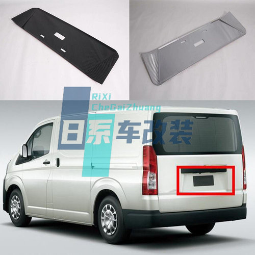 适用于 HIACE 海狮300系格兰维亚 grandia2019-2023尾门拍照框