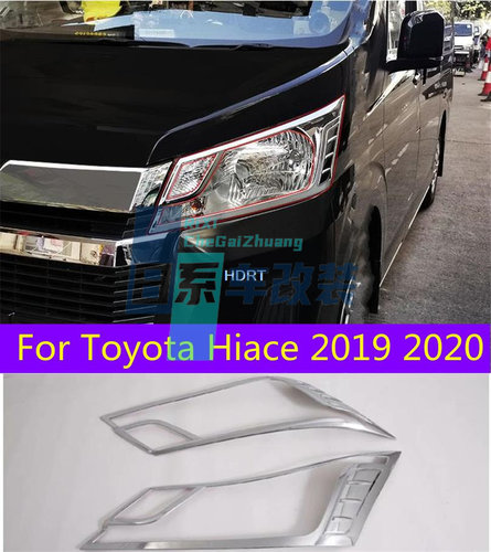 适用于 HIACE 海狮300系格兰维亚 grandia2019-2023电镀大灯框