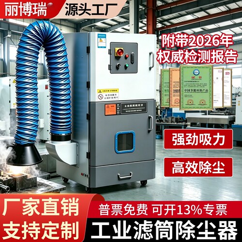 工业除尘器大功率脉冲布袋打磨粉尘集尘器木工激光切割磨床一体式