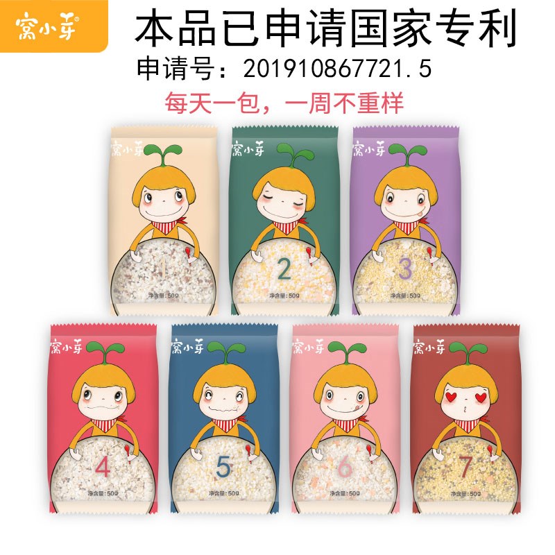 Small buds Nutrition porridge baby Complementary food Add baby Electronics Recipe porridge Complementary food Nutrition Rice porridgein the Milk powder/Food supplement/Nourishment/Snacks , Infant food supplement , Rice flour/Rice cereal/Soup porridge  category - from Buy2taobao.com to provide professional Taobao agent buy service