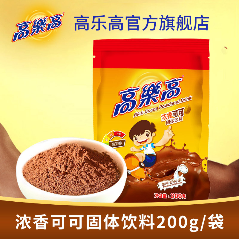 LEGO Cocoa powder solid Drinks coco Hot chocolate Nutrition Breakfast powder Instant Chongyin 200gin the Coffee/Oatmeal/Chongyin , Lotus root starch/Oatmeal/Drink mixes , Cocoa/Chocolate drinks  category - from Buy2taobao.com to provide professional Taobao agent buy service