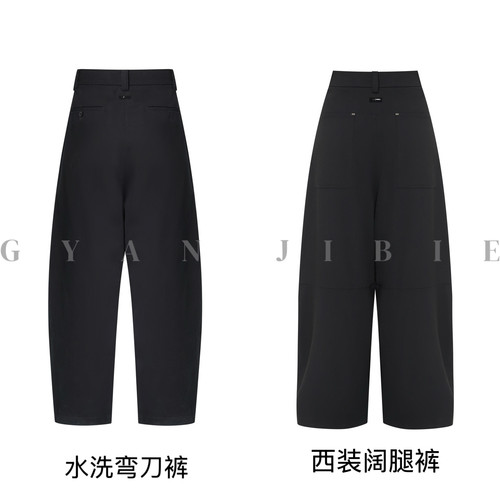 王嘉尔同款西装混纺金属阔腿西裤