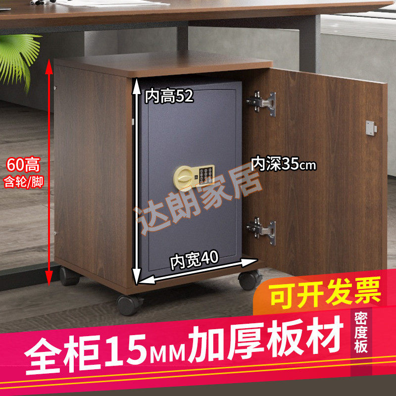 单门资料柜桌下收纳文件柜矮柜移动办公柜子带锁落地柜可放保险箱