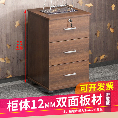 移动柜带锁文件柜多层抽屉资料柜