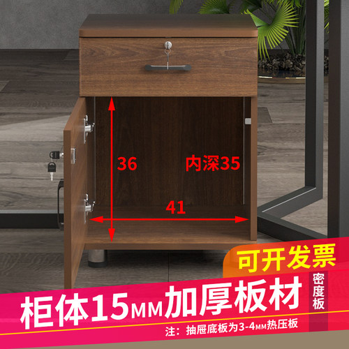 办公储物柜移动文件柜带锁收纳柜