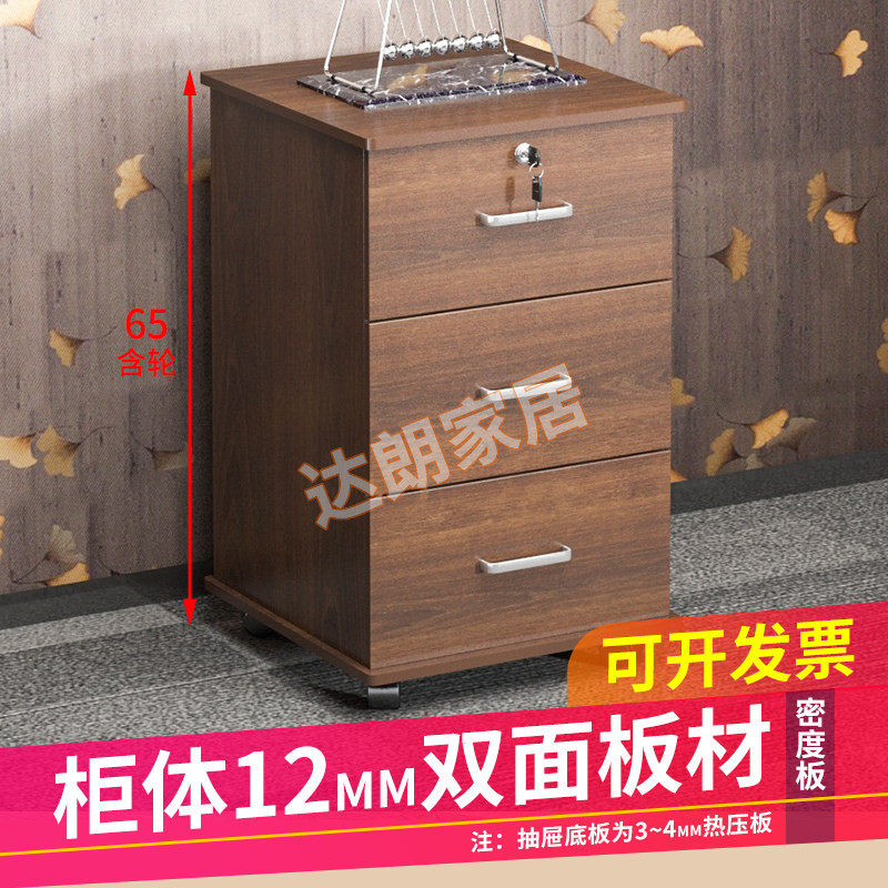 加高办公室移动柜文件柜资料柜木质矮柜工具柜带锁多层抽屉储物柜