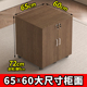 复印机加高底座柜65双门柜a3纸打印机柜移动办公文件柜带锁储物柜