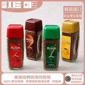 euljiro韩国进口 中度烘培纯咖啡 Maxim麦馨原豆咖啡粉速溶咖啡
