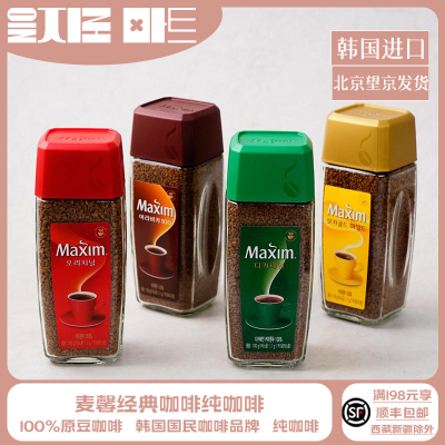 Maxim麦馨原豆咖啡粉速溶纯咖啡