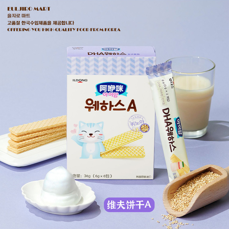 euljiro韩国进口 日东福德食维夫饼干A宝宝辅食DHA威化饼儿童零食