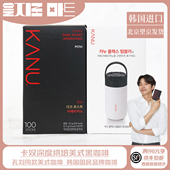 KANU黑咖啡礼盒 咖啡100条 euljiro韩国进口 麦馨卡奴深度烘焙美式