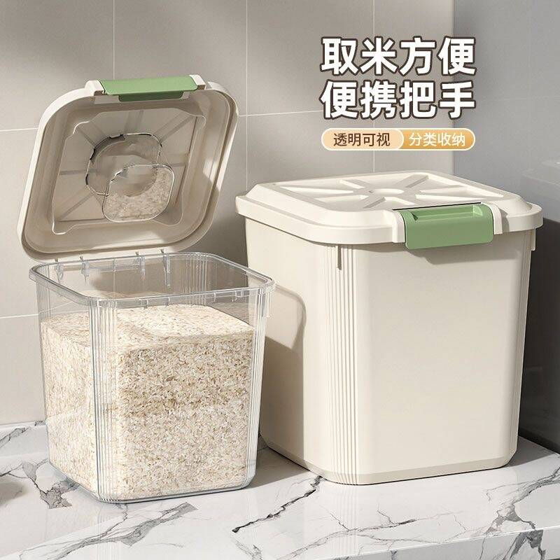 装米桶家用厨房防虫防潮密封2025新款储存罐米箱面粉大米收纳盒