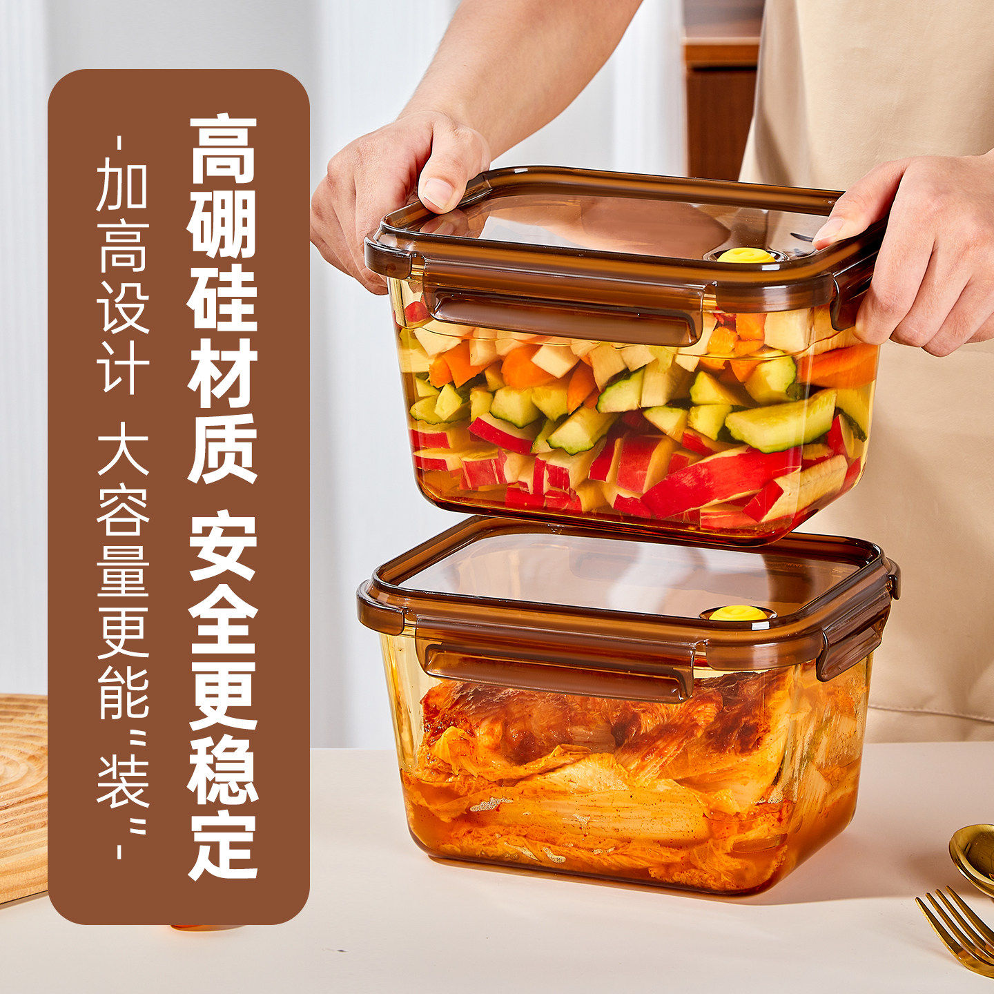 大容量玻璃保鲜盒食品级冰箱专用泡菜罐子腌咸菜水果收纳密封盒
