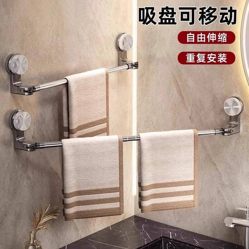 免打孔吸盘毛巾架伸缩收纳挂架