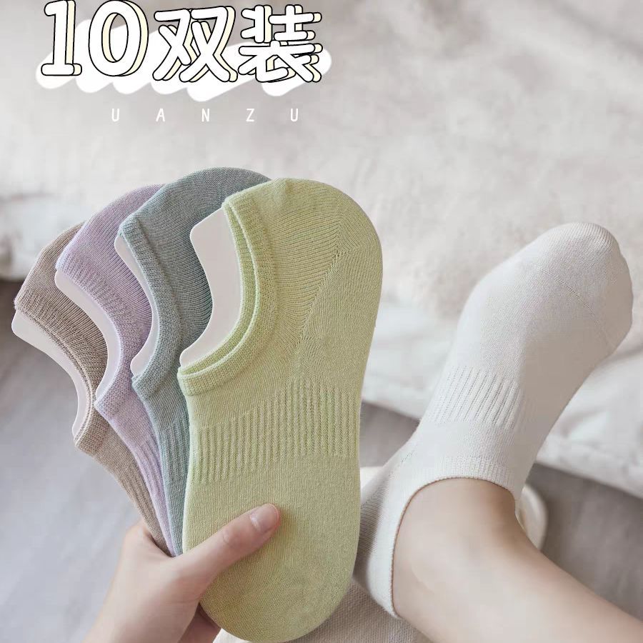 袜子女夏季薄款船袜不掉跟防滑隐形潮流短款防臭浅口短袜女士纯色
