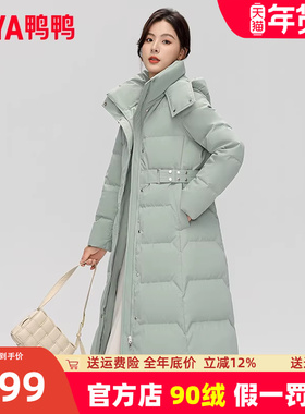 鸭鸭女士羽绒服冬2023新款时尚休闲连帽长款加厚羽绒服保暖外套XB