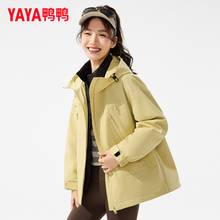 鸭鸭2025春夏新品 户外运动上衣防风 连帽宽松外套女士休闲时尚 短款