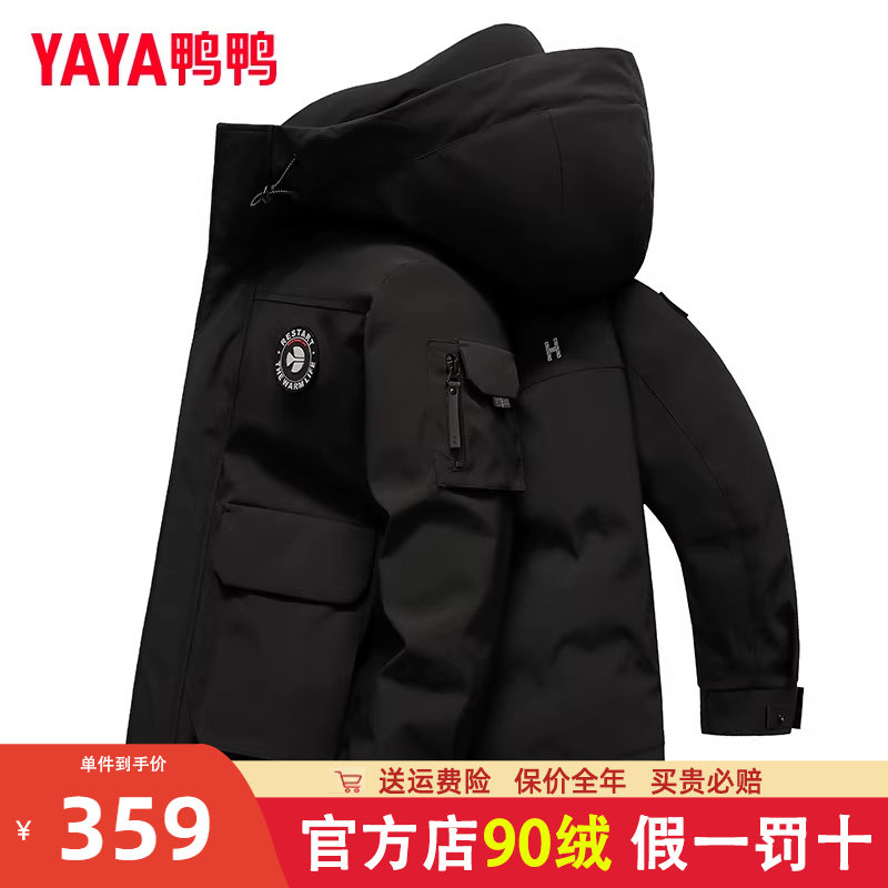明星同款鸭鸭工装羽绒服男冬季2024年新款连帽保暖短款外套