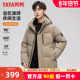 羽绒服短款 2025冬季 新款 鸭鸭男士 时尚 宽松休闲连帽保暖加厚外套Y