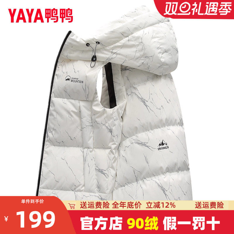 鸭鸭羽绒马甲短款连帽2022年