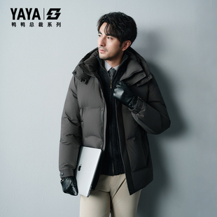 鸭鸭中老年爸爸装羽绒服男中长款加厚保暖25冬季新款可脱卸帽外套